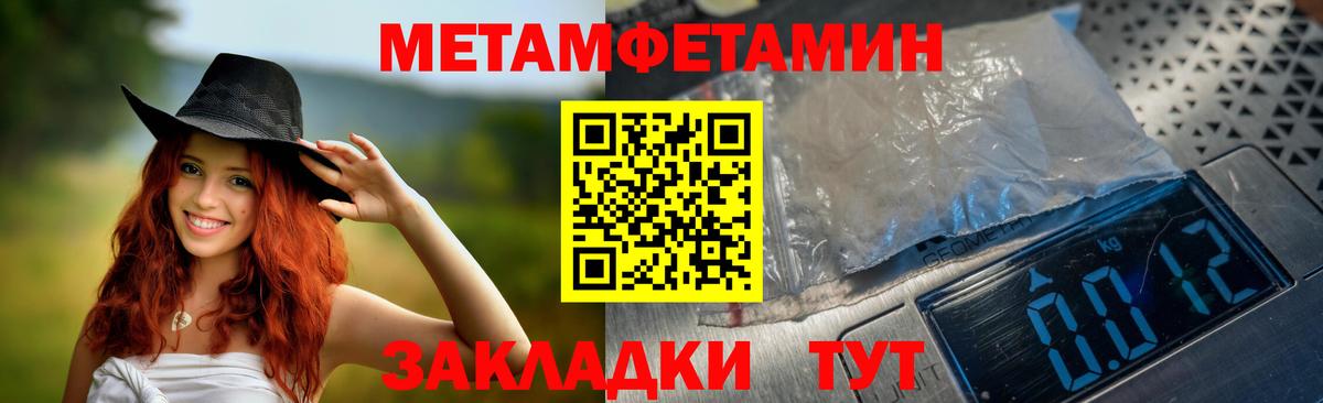 Тулун  Amphetamine  Вход с VPN  Amphetamine  Амфетамин Розовый 