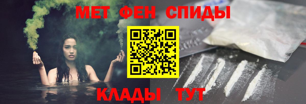 АМФЕТАМИН VHQ Тулун