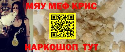молекула духа Первоуральск