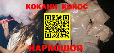 молекула духа Первоуральск