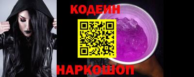 молекула духа Первоуральск