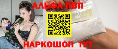 молекула духа Первоуральск