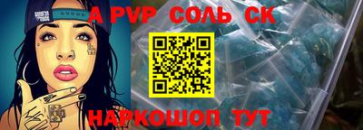 молекула духа Первоуральск