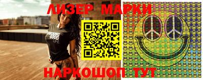 молекула духа Первоуральск