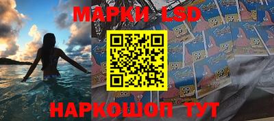 молекула духа Первоуральск