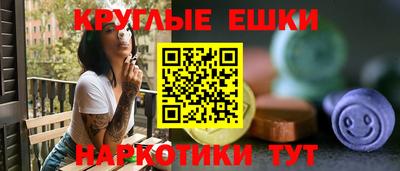 молекула духа Первоуральск