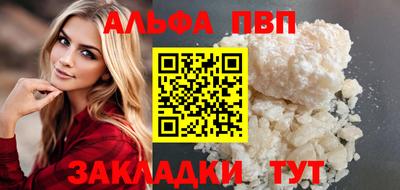 молекула духа Первоуральск