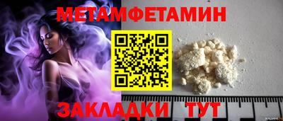 молекула духа Первоуральск