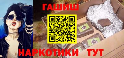 молекула духа Первоуральск