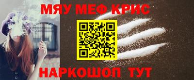 молекула духа Первоуральск