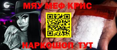 молекула духа Первоуральск