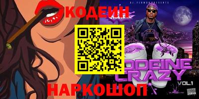 молекула духа Первоуральск