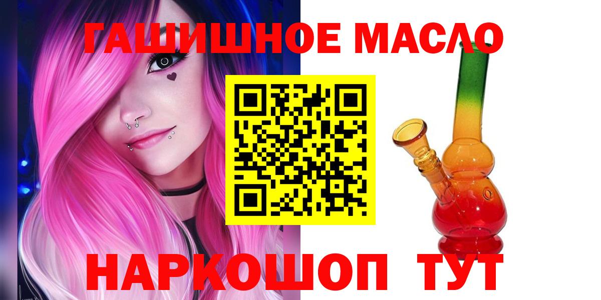 Дистиллят ТГК Wax  ТГК Wax  закладки  Тулун  Вход с VPN 